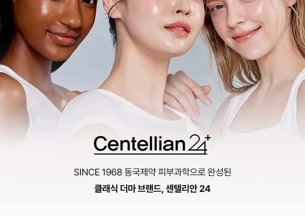[청담샵템] 센텔리안24 마데카랩 PDRN 스킨 타이트닝 글로우 겔 마스크팩 1매 상세페이지 36